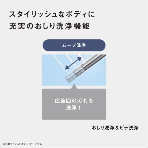 【長期保証付】パナソニック(Panasonic) DL-ESX10-CP パステルアイボリー 貯湯式 温水洗浄便座 ビューティ・トワレ｜eccurrent｜05