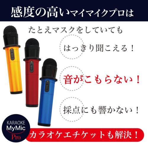 【長期保証付】PENTATONIC(ペンタトニック) カラオケマイマイク Pro GTM-200 ノーブルレッド |  | 01