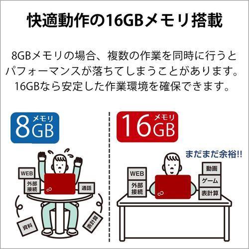 【長期保証付】富士通 FUJITSU FMVM55J1S LIFEBOOK MH 14型 Ryzen 5/16GB/256GB/Office ファインシルバー FMVM55J1S｜eccurrent｜03