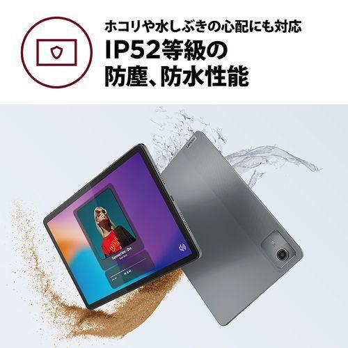 長期保証付】Lenovo(レノボ) ZADA0020JP Lenovo Tab M11 10.95型 4GB/64GB/WiFi/ルナグレー Android タブレット : eset000080511 : ECカレント - 通販 - Yahoo!ショッピング 長期保証付】Lenovo(レノボ) ZADA0020JP Lenovo Tab M11 10.95型 4GB/64GB/WiFi/ルナグレー Android タブレット : eset000080511 : ECカレント - 通販 - Yahoo!ショッピング