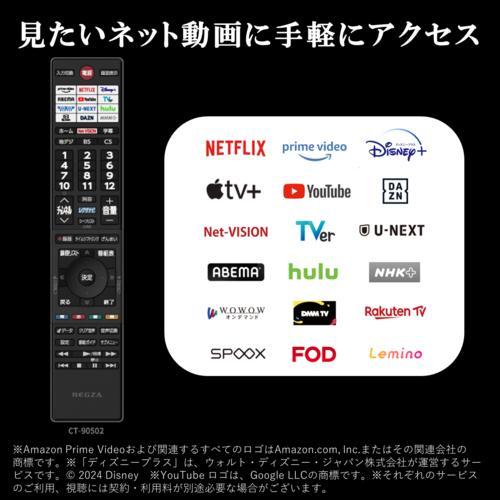 【設置＋長期保証】REGZA(レグザ) 24V35N V35Nシリーズ ハイビジョン液晶レグザ 24V型｜eccurrent｜03