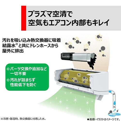 長期保証付】エアコン 10畳用 2.8kw 東芝 大清快 RAS-N281DX-W