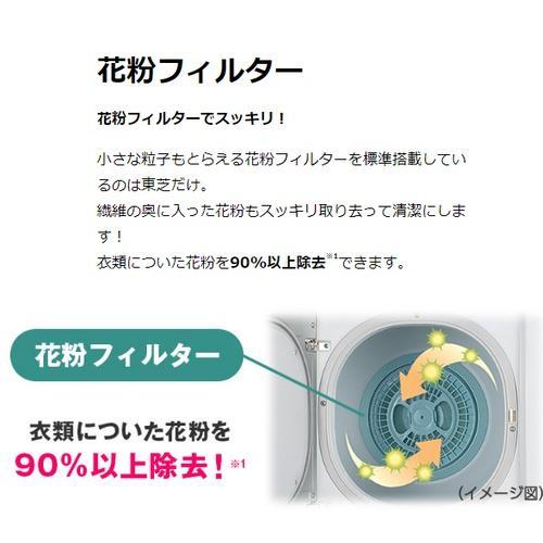 長期保証付】東芝(TOSHIBA) ED-60A4-W ピュアホワイト 衣類乾燥機 6kg
