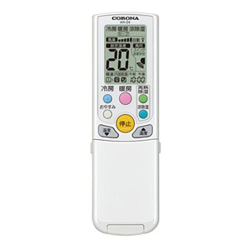 長期保証付】エアコン 6畳用 2.2kw コロナ CSH-WK22AR2-W 電源200V 