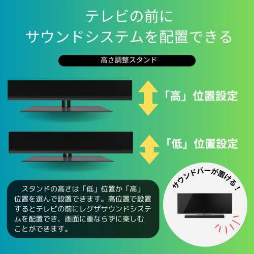 【標準設置料金込】【長期保証付】REGZA(レグザ) 65X8900N 4K有機ELレグザ 65V型｜eccurrent｜15