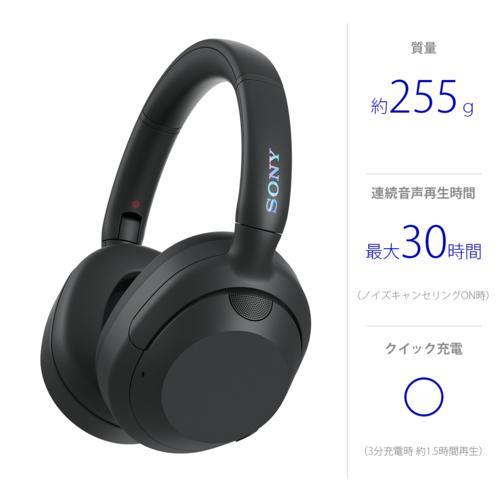 長期保証付】ソニー(SONY) WHU-LT900N B(ブラック) ULT WEAR 
