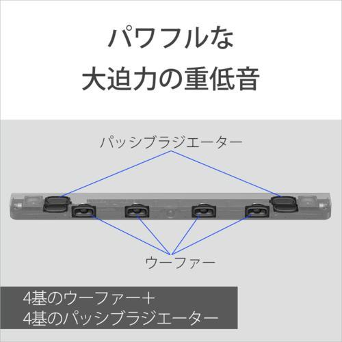 長期保証付】ソニー(SONY) HT-A9000 BRAVIA Theatre Bar 9 サウンド