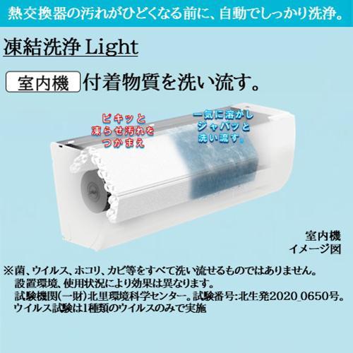 【長期保証付】日立(HITACHI) 【配送のみ/設置工事なし】RAS-D63R2-W(スターホワイト) 白くまくん Dシリーズ 20畳 電源200V｜eccurrent｜04