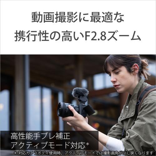 【長期保証付】ソニー(SONY) FE 16-25mm F2.8 G SEL1625G Eマウント用 フルサイズ 広角ズームレンズ