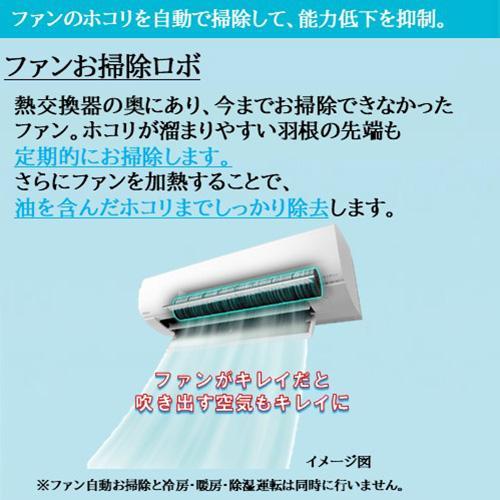 【長期保証付】日立(HITACHI) 【配送のみ/設置工事なし】RAS-YF56R2-W(スターホワイト) 白くまくん YFシリーズ 18畳 電源200V｜eccurrent｜07