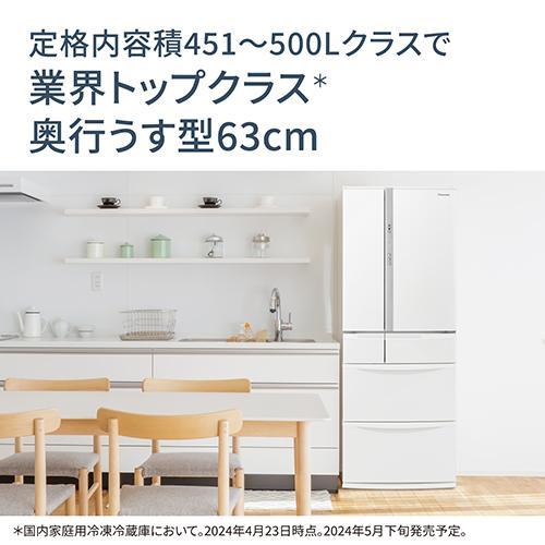 冷蔵庫 400L以上 451L 6ドア 観音開き パナソニック NR-FVF45S1 冷蔵庫 400L以上 451L 6ドア 観音開き パナソニック NR-FVF45S1