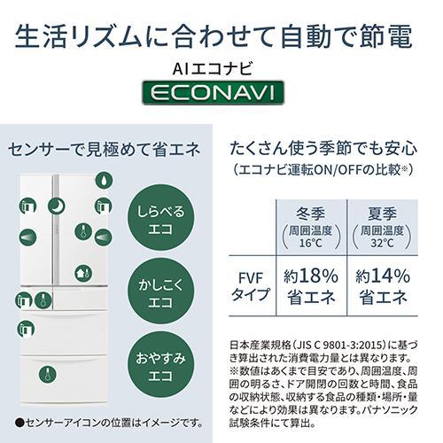 冷蔵庫 400L以上 451L 6ドア 観音開き パナソニック NR-FVF45S1 冷蔵庫 400L以上 451L 6ドア 観音開き パナソニック NR-FVF45S1