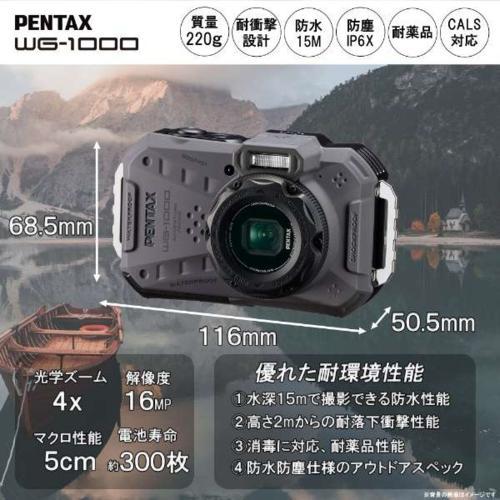 長期保証付】ペンタックス PENTAX WG-1000 Gray グレー WG 防水