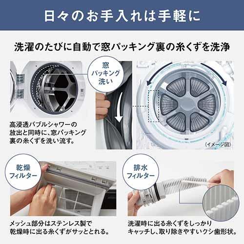長期保証付】[配送/設置エリア 東京23区 限定]パナソニック Panasonic 