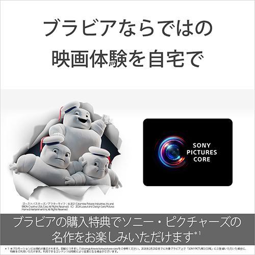 【取りつける＋再利用＋長期間言いはなつ】ソニー(SONY) K-55XR70 BRAVIA 4K 55V型 Mini LED 液晶テレビ受像機