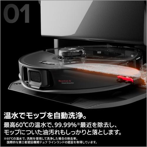 長期保証付】ロボロック ROBOROCK S8 MaxV Ultra ロボット掃除機