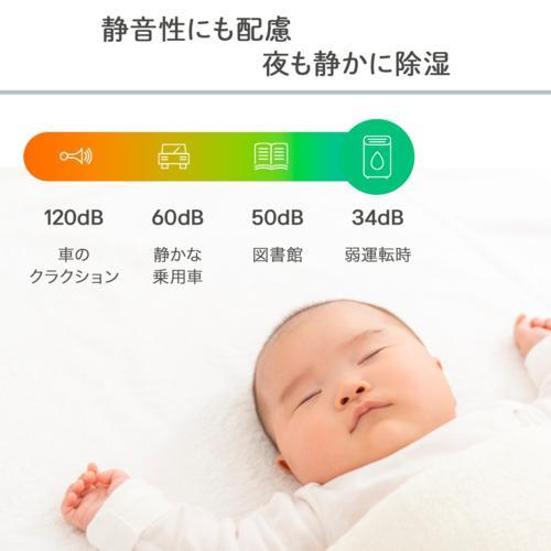 【長期保証付】LGエレクトロニクス(LG) LG PuriCare DD197QEE0(ベージュ) 衣類乾燥除湿機 定格除湿量19L