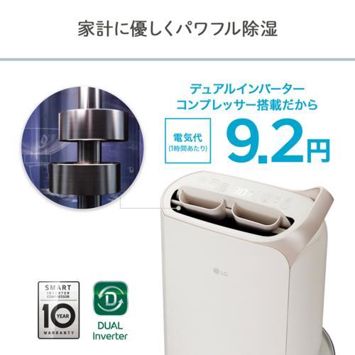 長期保証付】LGエレクトロニクス(LG) LG PuriCare DD197QEE0(ベージュ