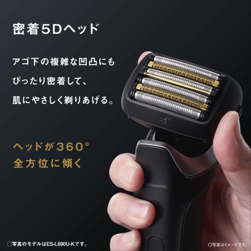 Panasonic（パナソニック） 【長期保証付】パナソニック Panasonic ES