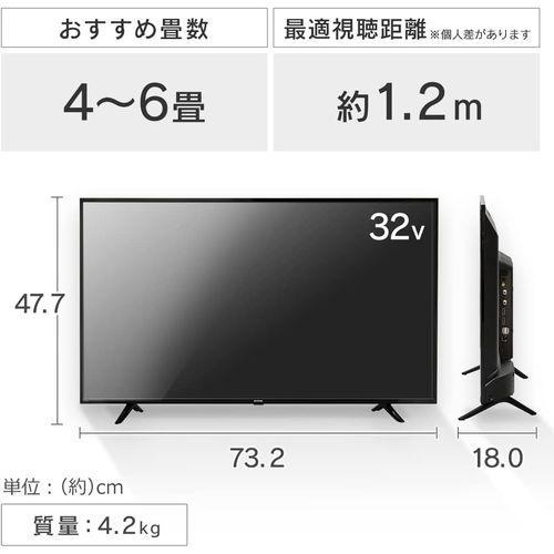 アイリスオーヤマ 32WB10PB BLACK 液晶テレビ 32V型