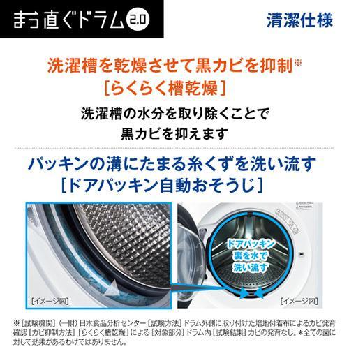 Amazon | AQUA AQW-DM10R-L-W ホワイト まっ直ぐドラム2.0 [ドラム式 