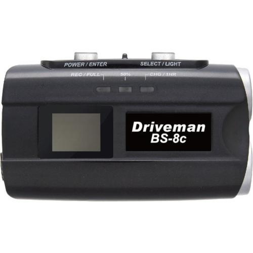 長期保証付】Driveman ドライブマン Driveman BS-8c-B-32G