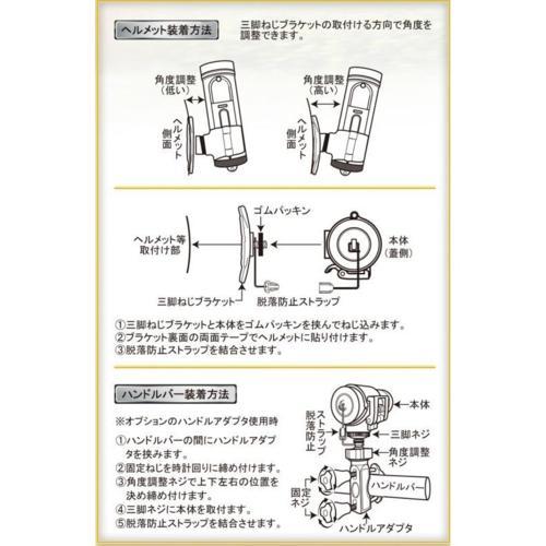 Nia　ドライブマン　S-102 ドライブマン メーカー直販延長保証 S-102 バイク用ドライブ