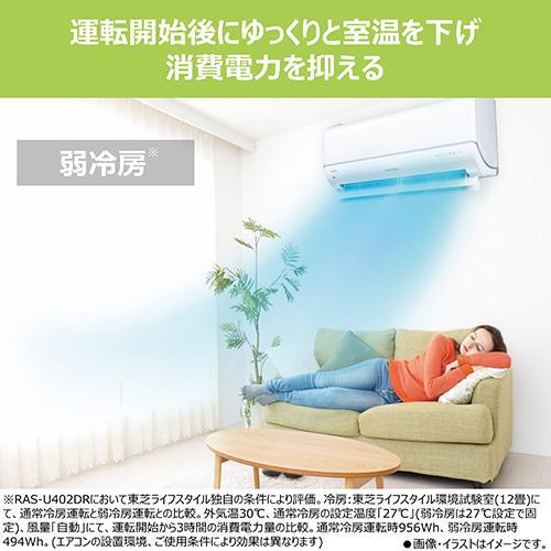長期保証付】エアコン 10畳用 2.8kw 東芝 大清快 U-DRシリーズ RAS 