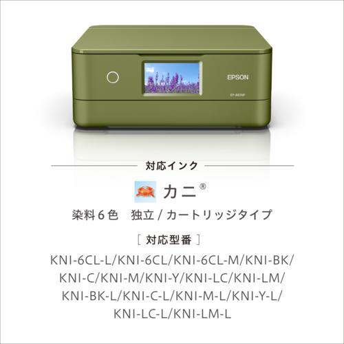 長期保証付】エプソン(EPSON) Colorio カラリオ EP-887AP ピスタチオG