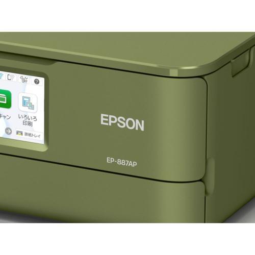 未開封品　EPSON　カラリオプリンター　EP-887AP 長期保証付】エプソン(EPSON) Colorio カラリオ EP-887AP ピスタチオG