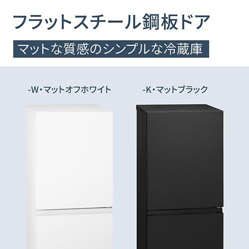 ジモティー見た！で5%OFF【2ドア冷凍冷蔵庫】Panasonic ﾊﾟﾅｿﾆｯｸ NR