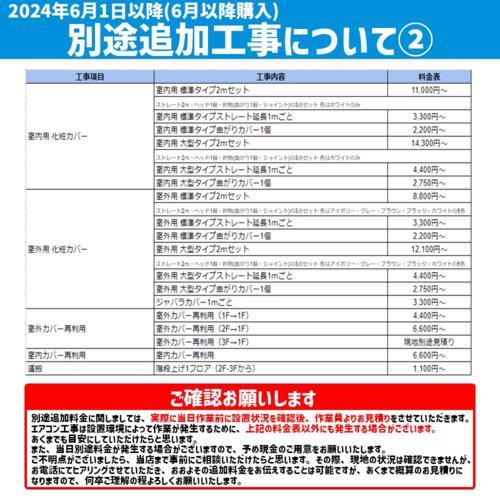 値下げしました！【長期保証付・標準設置費用込】2020年モデル！ノクリア美品！18畳対応エアコン エアコン 18畳 ルームエアコン ノクリア 富士通 Dシリーズ 節電 省エネ