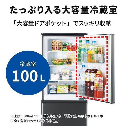 長期保証付】三菱(MITSUBISHI) MR-P15K-H マットチャコール 2ドア