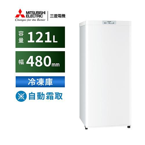 長期保証付】三菱(MITSUBISHI) MF-U12K-W ホワイト ホームフリーザー 