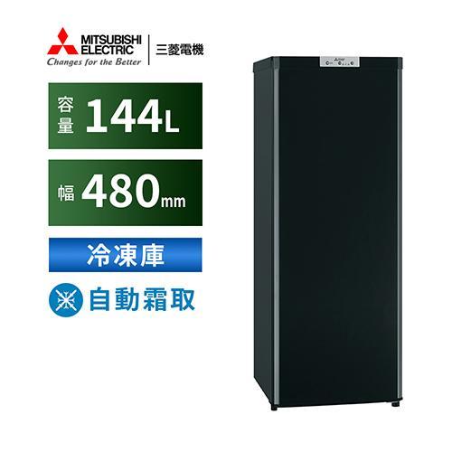 設置＋リサイクル＋長期保証】三菱(MITSUBISHI) MF-U14K-B サファイア 