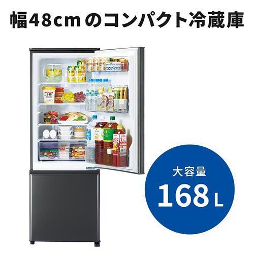 保証付♪2021年製 人気の三菱の2ドア冷蔵庫(^-^)マッドブラック♪