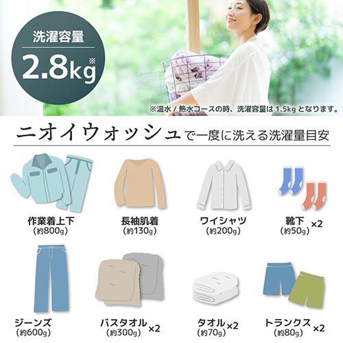 長期保証付】サンコー(Thanko) MHTWSHSWH タテ型温水/熱水洗濯機