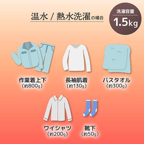 長期保証付】サンコー(Thanko) MHTWSHSWH タテ型温水/熱水洗濯機