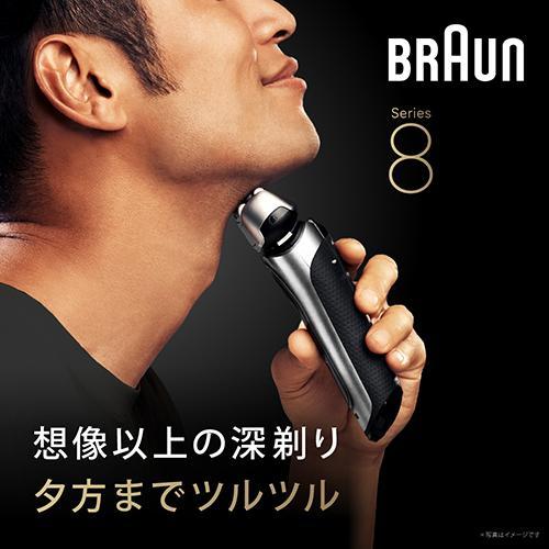 長期保証付】ブラウン(BRAUN) 8563CCV(グレー) シリーズ8 電気 長期保証付】ブラウン(BRAUN) 8563CCV(グレー) シリーズ8 電気