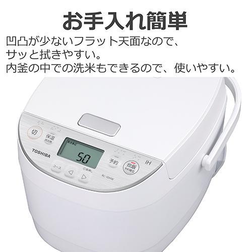 TOSHIBA RC-10HW 炊飯器 2026年4月5日購入 長期保証付】東芝(TOSHIBA) RC-10HW-W ホワイト IH炊飯器 5.5合 : EC