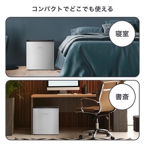 長期保証付】ハイセンス(Hisense) HR-A45S シルバー 1ドア冷蔵庫 右