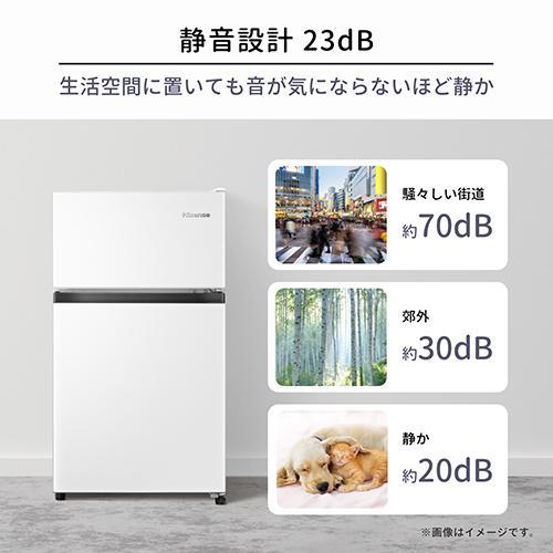 長期保証付】ハイセンス(Hisense) HR-B91HW ホワイト 2ドア冷蔵庫 右 
