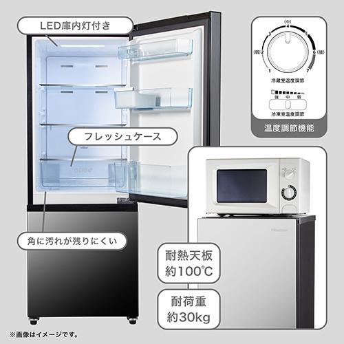 設置＋長期保証】ハイセンス(Hisense) HR-G16AM ホワイト 2ドア冷蔵庫 