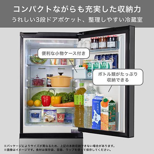 設置＋長期保証】ハイセンス(Hisense) HR-G16AM ホワイト 2ドア冷蔵庫 