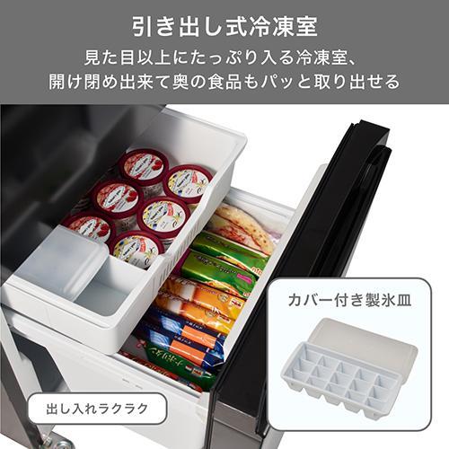 設置＋長期保証】ハイセンス(Hisense) HR-G16AM ホワイト 2ドア冷蔵庫 