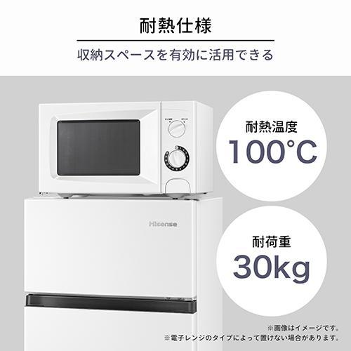 設置＋長期保証】ハイセンス(Hisense) HR-B91HW ホワイト 2ドア冷蔵庫 