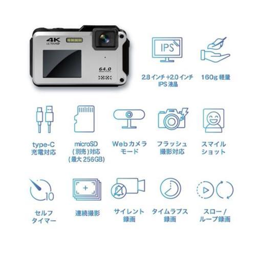 長期保証付】高橋国際商事 TAKA WORLD TT-WD1300 シルバー Bluemake4K