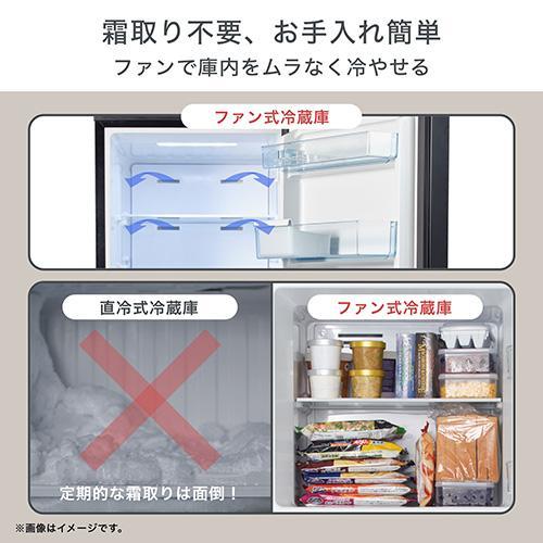 設置＋長期保証】ハイセンス(Hisense) HR-D16FB ブラック 2ドア冷凍庫