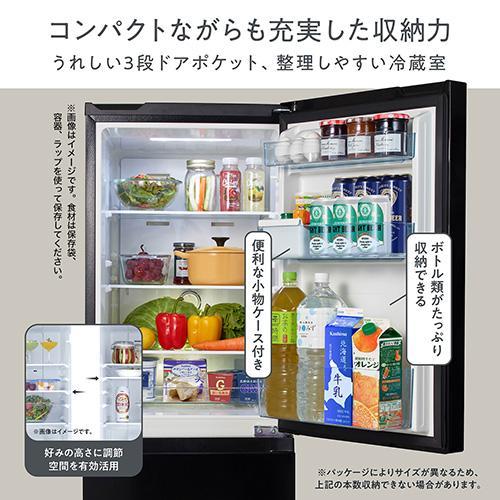 設置＋長期保証】ハイセンス(Hisense) HR-D16FB ブラック 2ドア冷凍庫
