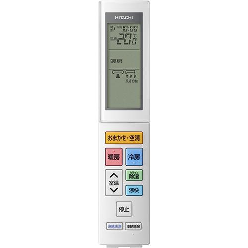 長期保証付】エアコン 14畳用 4.0kw 日立 白くまくん Xシリーズ RAS